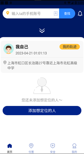 竹葉裙