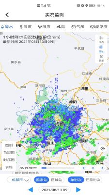 成都?xì)庀? class=