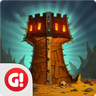 戰(zhàn)爭高塔(Battle Towers)