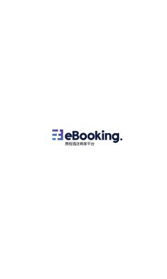 攜程ebooking