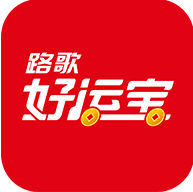路歌好運寶司機版
