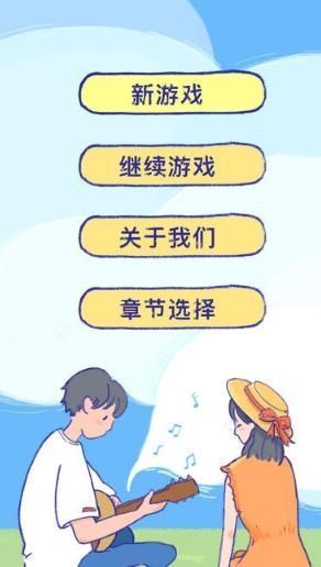 summer游戲完整版(Summer)