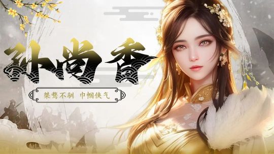 拿下三國(guó)