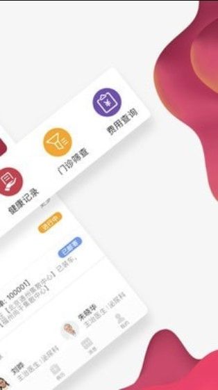 北京大學腫瘤醫院