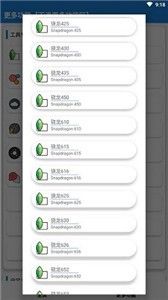 花貓畫質助手最新版