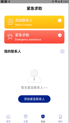 竹葉裙