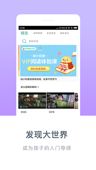 掌心寶貝園丁版