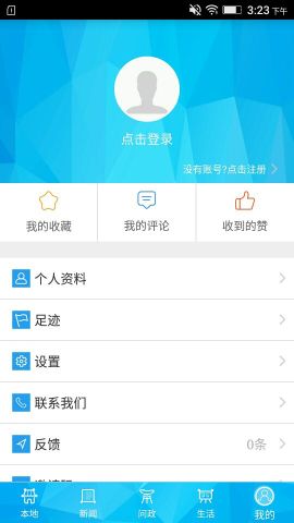 重慶榮昌