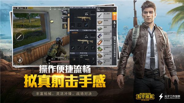 雞仙超廣角