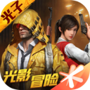 和平精英亞運版