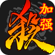 三國殺單機版全武將