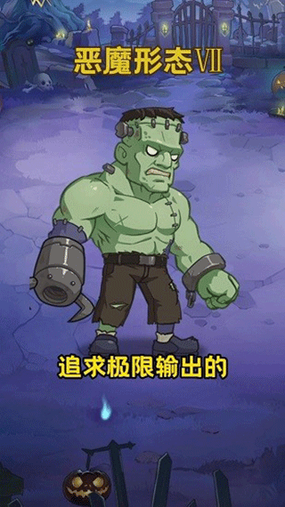 植物總動員