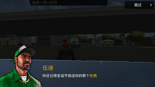 怒火街頭中文版