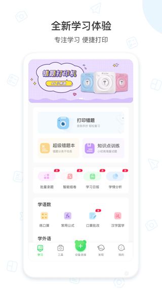 愛(ài)立熊