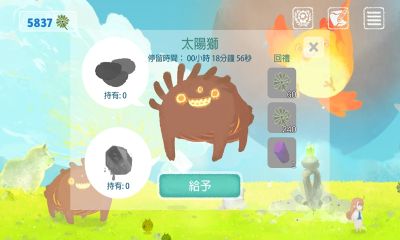 天國旅立游戲(HeavenTravel)