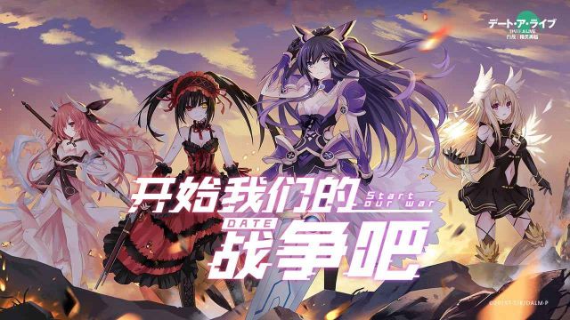 約戰精靈再臨