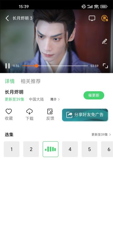 小馬視頻安卓最新版