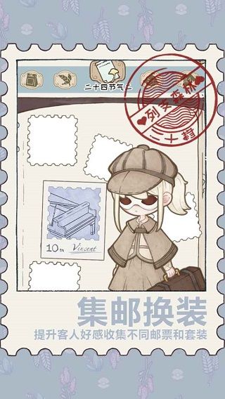 列支森林免廣告