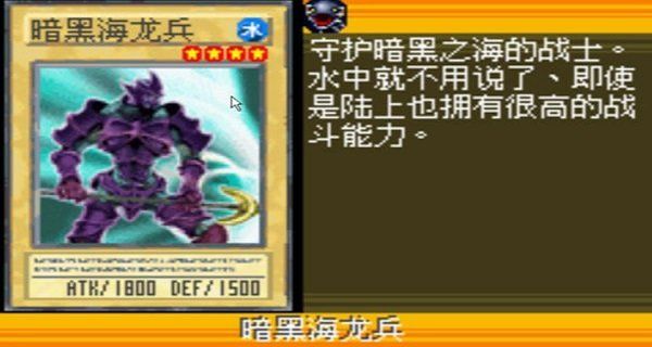 游戲王ex2006