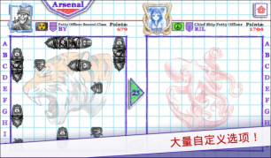 海戰棋2(Sea Battle 2)