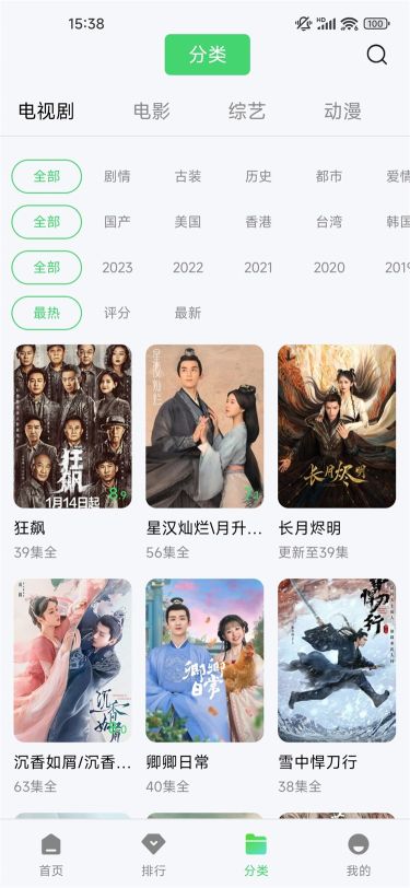 小馬視頻安卓最新版