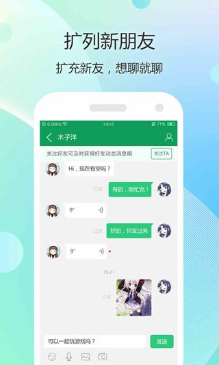 7732游戲盒子