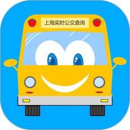 上海實(shí)時公交