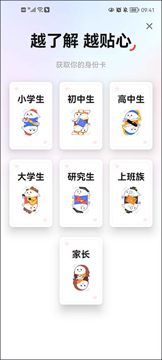 有道詞典在線翻譯