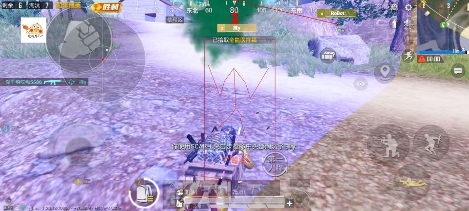 和平精英小黃雞直裝