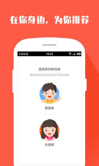 搜狗閱讀APP