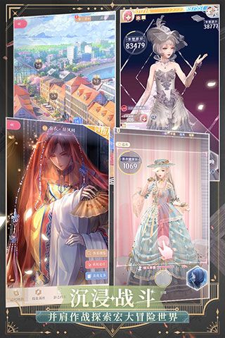 閃耀暖暖臺服