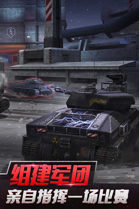 坦克世界閃擊戰無限金幣