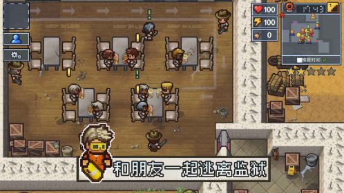 逃脫者2十八漢化版