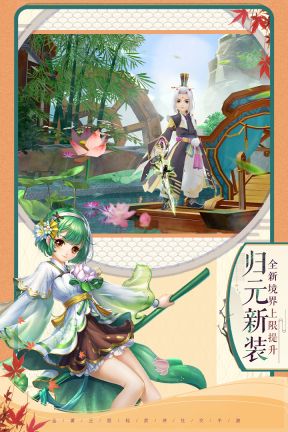 神雕俠侶2