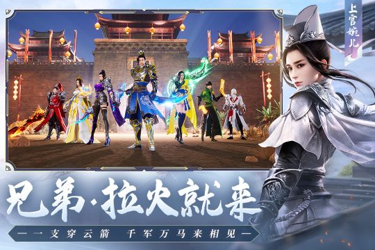 遠(yuǎn)征2