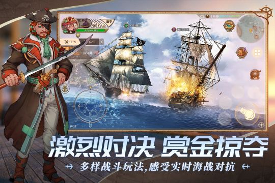 夢(mèng)想大航海