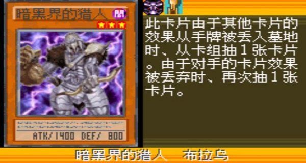 游戲王ex2006