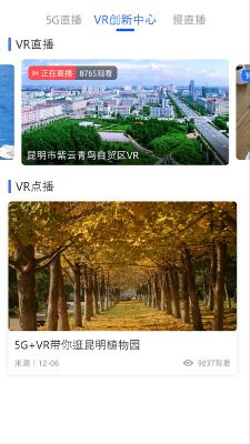 無線昆明
