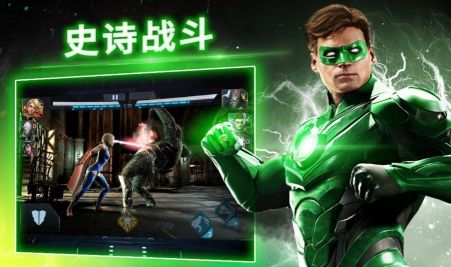 不義聯盟2內置修改器(Injustice 2)