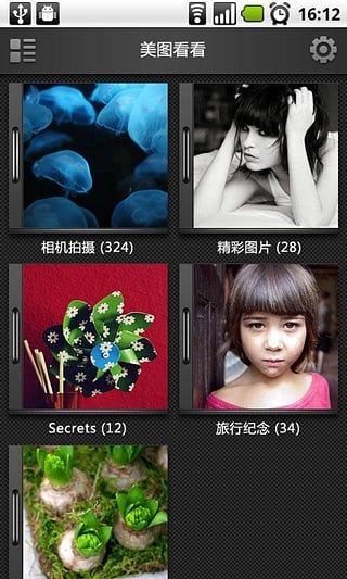 美圖看看