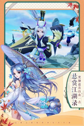 神雕俠侶2