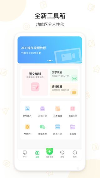 愛(ài)立熊