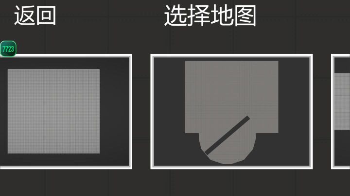 甜瓜游樂(lè)場(chǎng)自帶模組