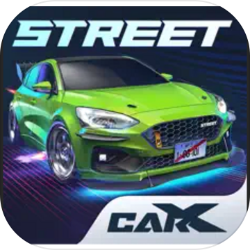 CarXStreet街頭賽車(CarX Street)
