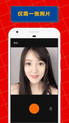 Zao最新版(ZAO)