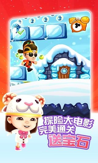 爸爸去哪兒