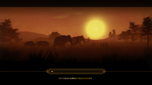 人類黎明手機版
