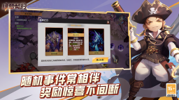 緋夢契約