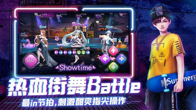 勁舞時代