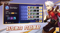 緋夢契約